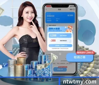 大阳城集团网址 APP