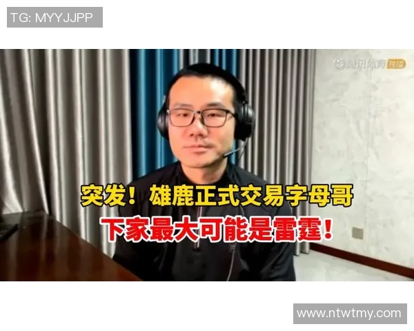 徐静雨分析字母哥与库里的差距期待他在交易截止日前加盟勇士 徐静雨分析字母哥与库里的差距期待他在交易截止日前加盟勇士